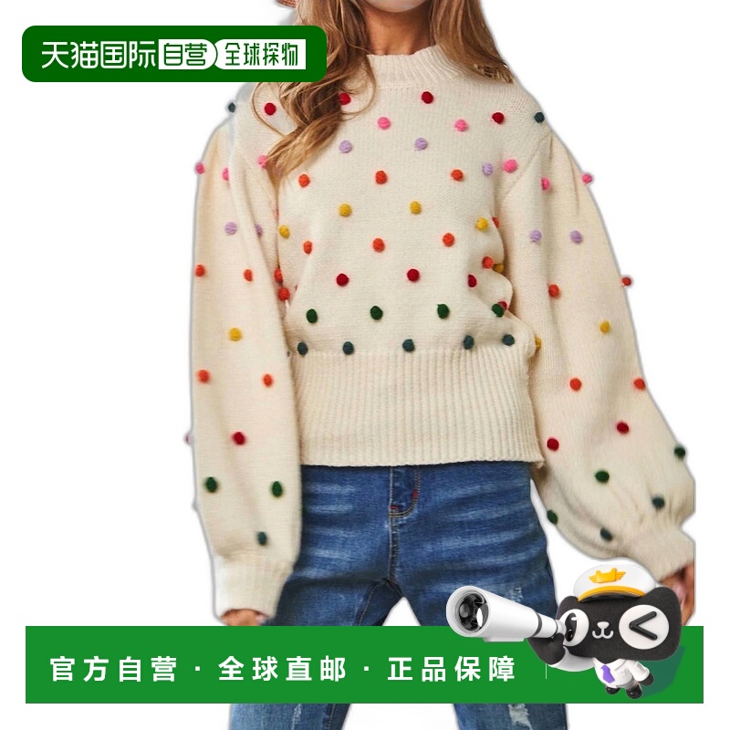 自营 davi & daniParty Isn't Over Pom Sweater In Cream - crea