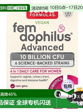 香港直邮杰诺,全素 Fem Dophilus，，100 亿 CFU，30粒益生菌
