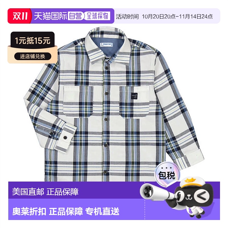 自营 mayoral冰白色男孩格子长袖衬衫-冰白色 美国奥莱直发