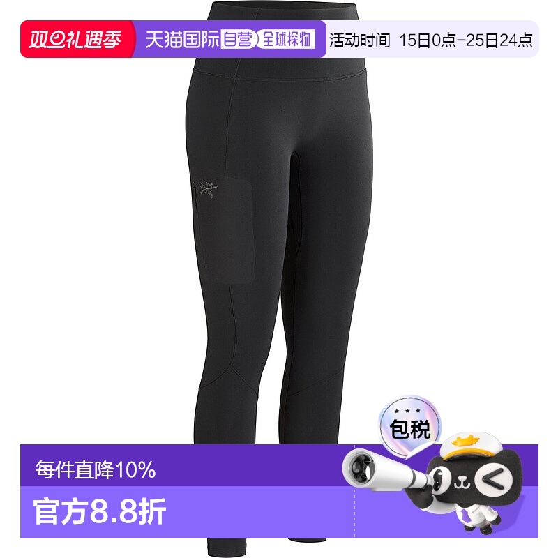 1h可退 加拿大直邮Arc'teryx Rho Bottom 女款性能保暖内衣（适合