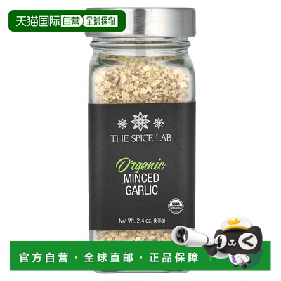 香港直发The Spice Lab蒜末厨房调味料美味烹饪佐料玻璃瓶装68g