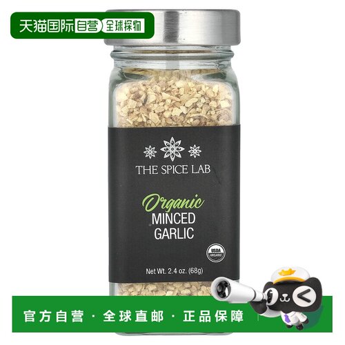 香港直发The Spice Lab蒜末厨房调味料美味烹饪佐料玻璃瓶装68g