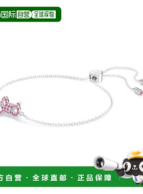 香港直邮SWAROVSKI手镯手链5723553