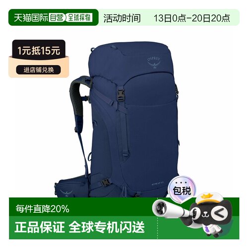 香港直邮OSPREY鹞鹰Kyte LT 65L 简约耐用百搭 户外包 长途徒步旅
