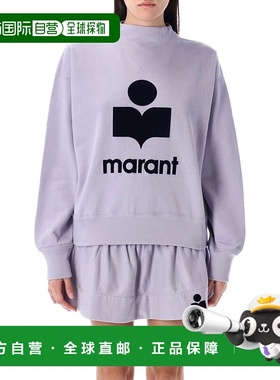 自营 isabel marant etoile宽松版型棉混纺Moby运动衫-紫色 美国