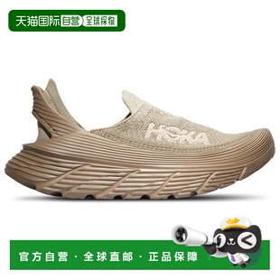 1h可退 【美国直邮】hoka one one 男士 跑鞋一脚蹬