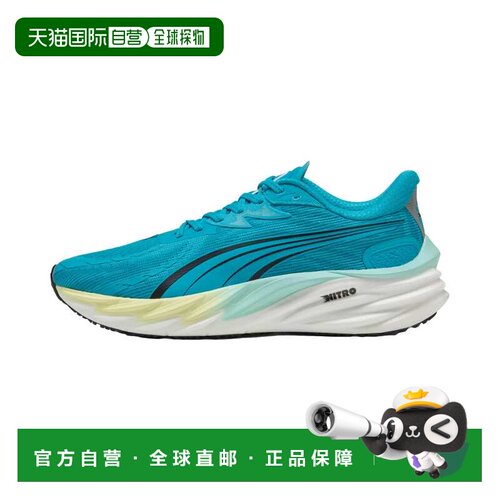 自营Puma Velocity NITRO 4 Speed蓝色/金色月亮311140-07男子-sp