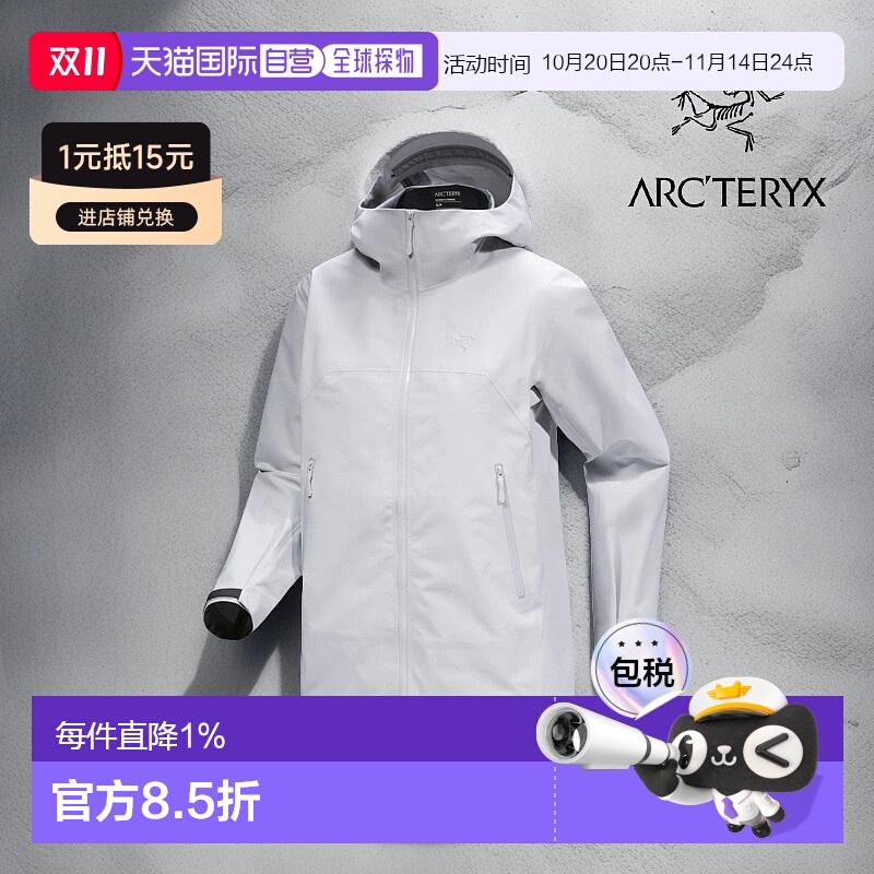 加拿大直邮arcteryx Beta Jacket 女士耐用多功能山地壳型夹克，P
