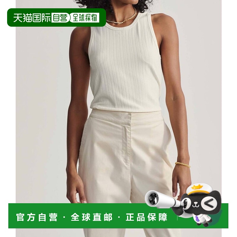 自营varleyThurman Tank In Birch - birch 美国奥莱直发