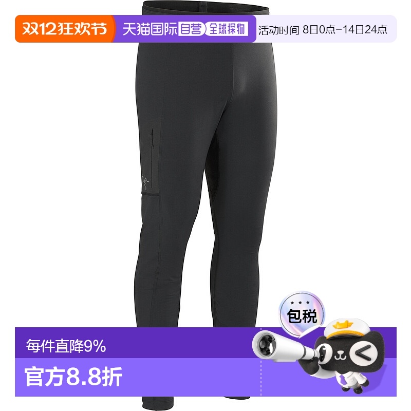 加拿大直邮始祖鸟Rho LT Bottom男士性能基础层休闲长裤