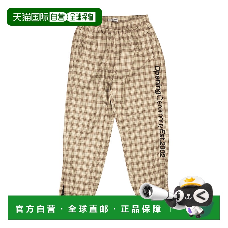 自营 Opening Ceremony 格子尼龙慢跑裤 - 卡其色 - 棕色 美国奥