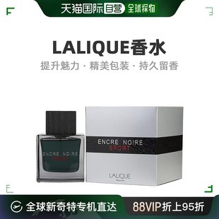 淡香水EDT清新淡雅自然留香100ml 美国直邮LALIQUE墨恋运动男士