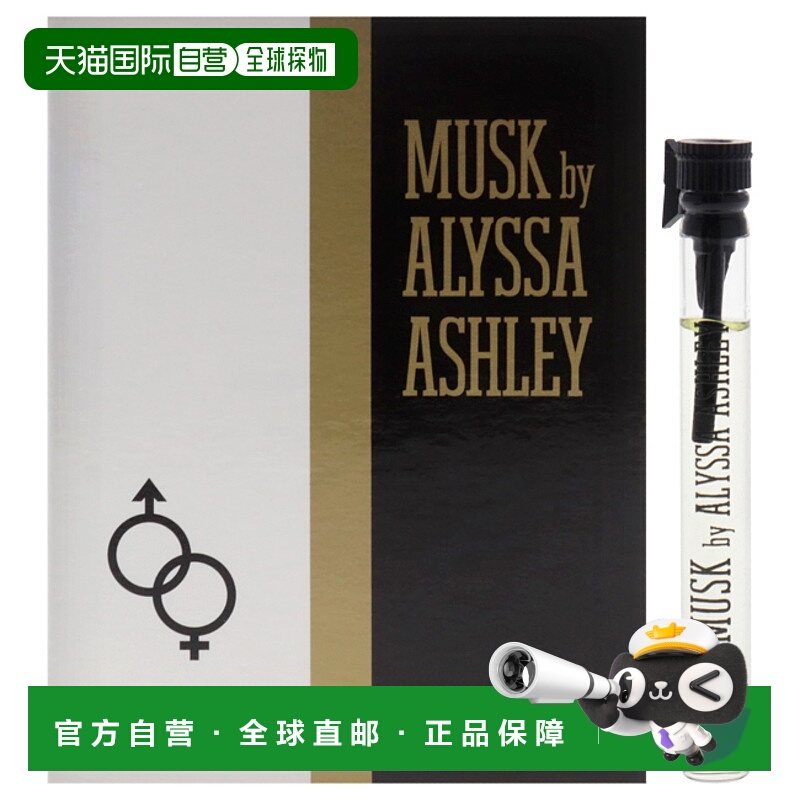 美国直邮Alyssa Ashley艾丽莎馥郁女士卡片式香水EDT（迷你正品