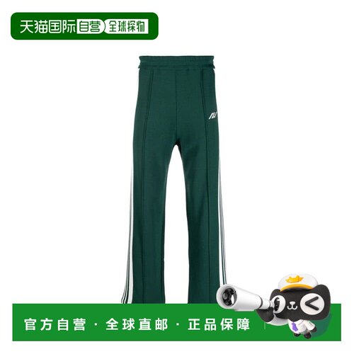 自营Autry Nylon Joggers (Workout Men's Pants) - bicolor 美国