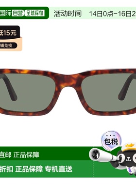 自营Persol Adrien Green Rectangular Unisex Sunglasses PO3347