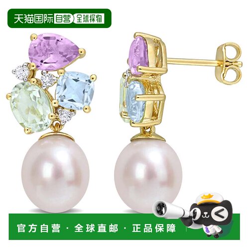 自营mimi & max9-9.5 毫米淡水养殖珍珠和 4 3/4 CT TGW 多色宝石