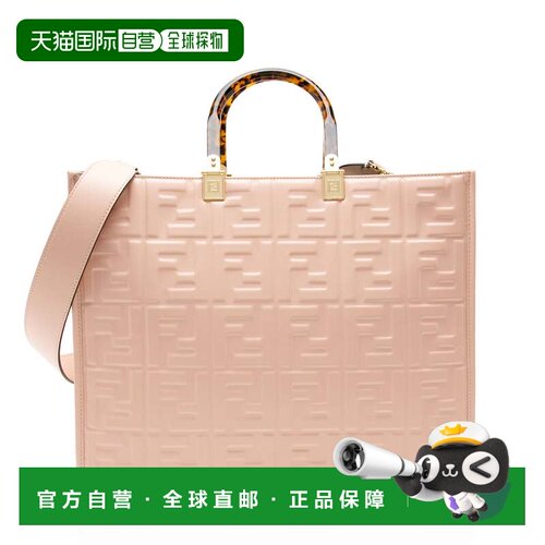 自营Fendi FF压花小牛皮阳光中号购物袋-粉色 美国奥莱直发