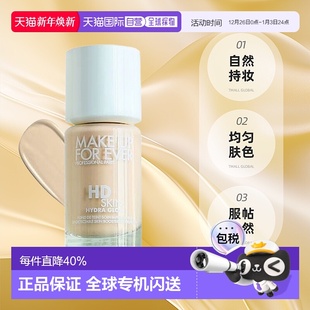 EVER玫珂菲氧气粉底液自然持妆无痕30ml正品 FOR 香港直邮MAKE