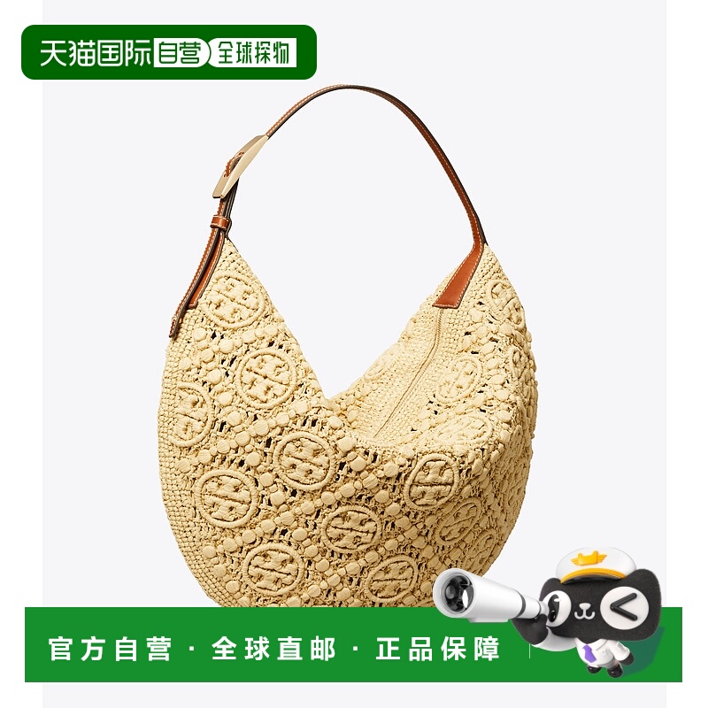 美国直邮Tory Burch 汤丽柏琦 【礼物】T Monogram 新月包