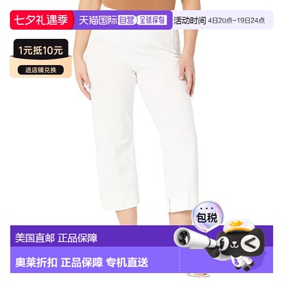 自营Women's Lysse Gaia Braided Crop Pants  White 4-Way Stret