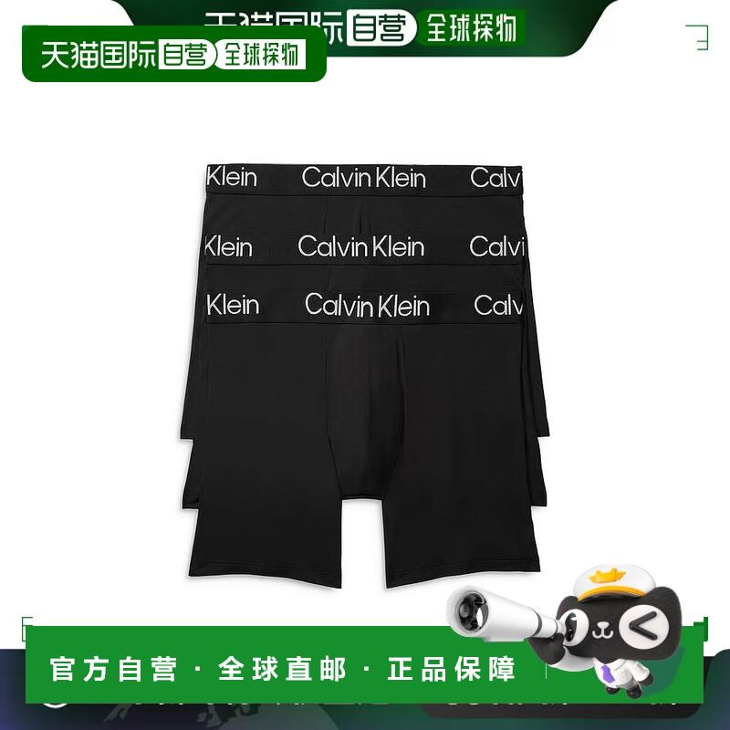 【美国直邮】calvin klein 男士 内裤凯文克莱莫代尔平角面料