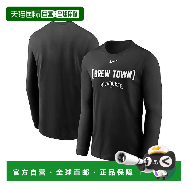 1h可退 【美国直邮】Nike 男士黑色密尔沃基酿酒人队本地绰号长袖