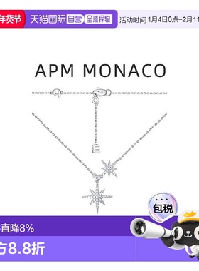 项链ApmMonaco可调双流星项链