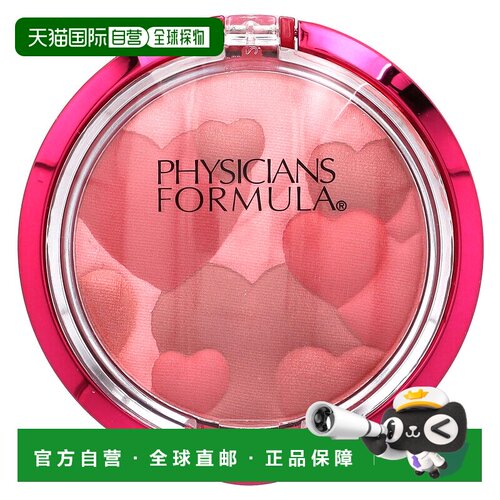 香港直邮Physicians Formula,快乐助推剂，光泽&情绪提升腮正品