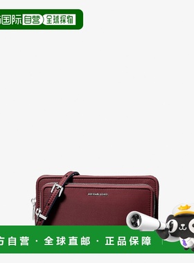 自营michael korsJet Set Large Nylon Crossbody Bag - oxblood