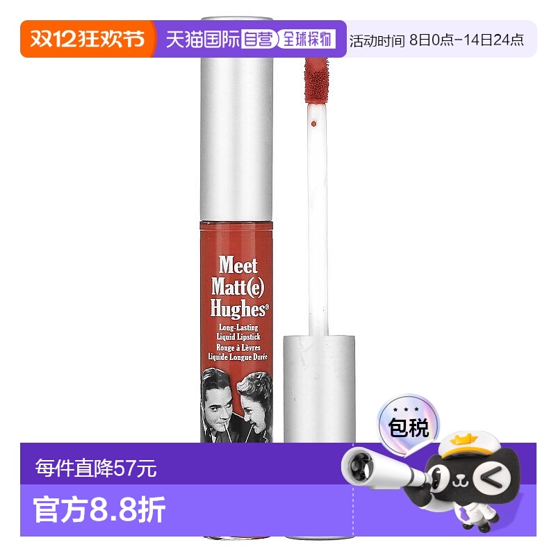 香港直邮Thebalm Cosmetics唇釉魅惑哑光保湿温和持久液体唇膏