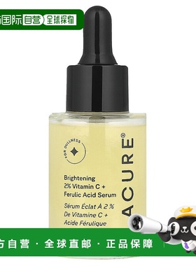 自营｜Acure保湿霜透彻焕活滋养嫩滑软化角质温和补水滋补保湿