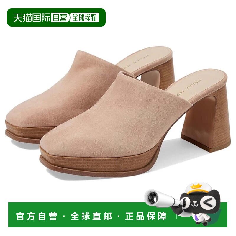 自营pelle moda皮革时尚Dilani Mule女装腮红皮革厚底凉鞋HTAT111