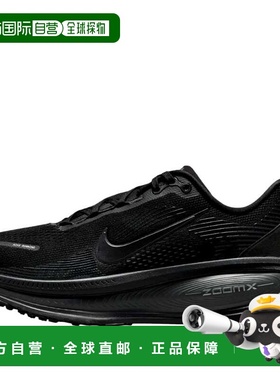 自营Men's Nike Vomero 18 Black / Black - Dark Smoke Grey HM6