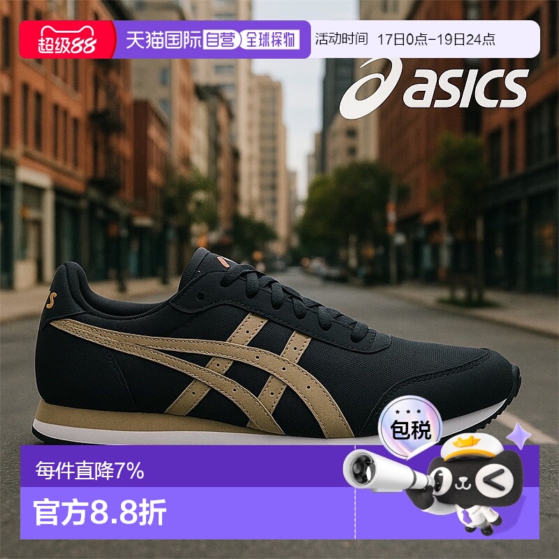 自营美国直邮Asics亚瑟士男士休闲鞋运动鞋轻便黑色跑鞋正品平底