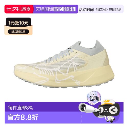 加拿大直邮始祖鸟SYLAN 2 SHOE女款户外运动轻量耐磨透气山地跑鞋