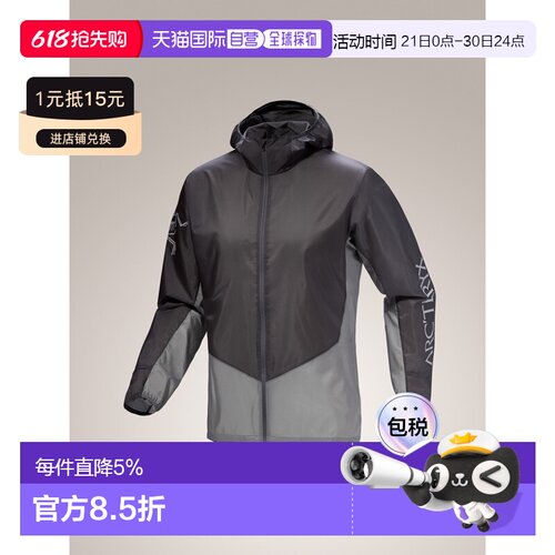 1h可退 美国直邮Arc'teryx Norvan Windshell Hoody 男士轻可收纳