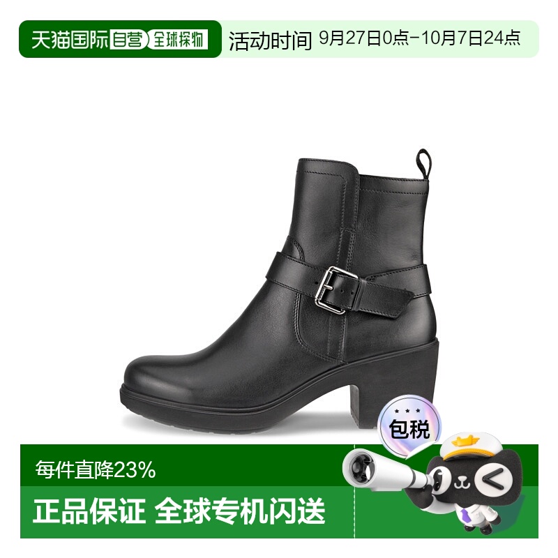 加拿大直邮Ecco/爱步 METROPOLE ankle boot女士靴苏黎世奢华