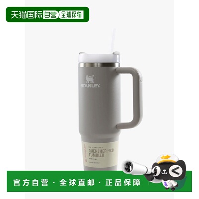 美国直邮STANLEY - The Quencher H2.0 Flow State™ Tumbler