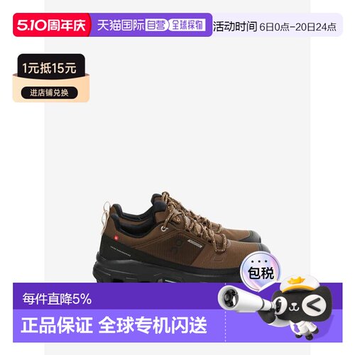 美国直邮ON RUNNING-男士Cloudrock低WP 1运动鞋