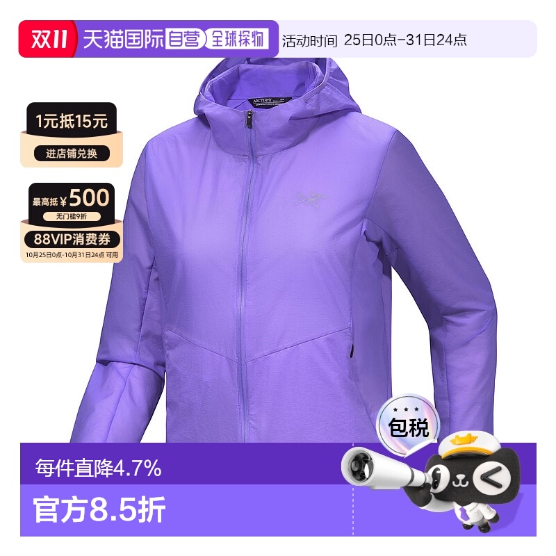 1h可退 加拿大直邮始祖鸟Incendo Airshell女轻量透气防晒外套