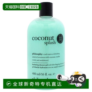 沐浴露男女通用沐浴露 美國直郵Philosophy椰香四溢保濕 480ml