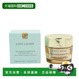 50ml新款 自营 ESTĒE LAUDER雅诗兰黛智妍活肤轻盈面霜 正品