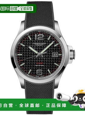 自营 longines浪琴 Conquest V.H.P. 黑色碳纤维表盘黑色橡胶表带