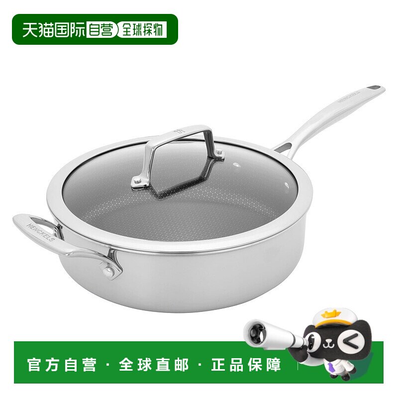 自营 Henckels Paradigm 4-qt不锈钢炒锅，带盖和手柄-银色 美国