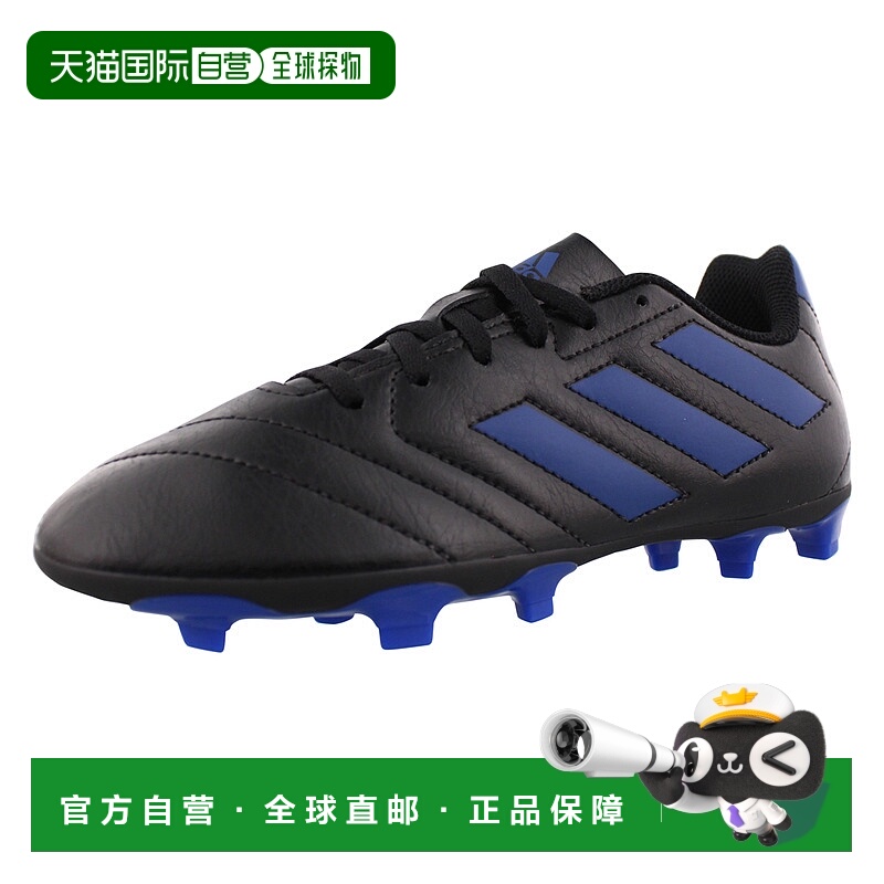 自营 Adidas阿迪达斯Goletto Vii碎钉TF儿童人草训练足球鞋