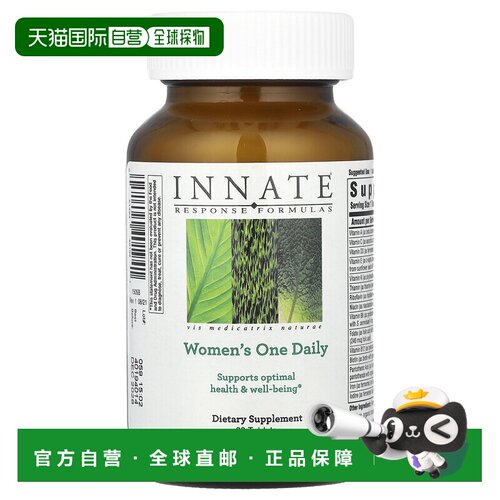 香港直发Innate Response Formulas多维元素补充剂营养平衡60片
