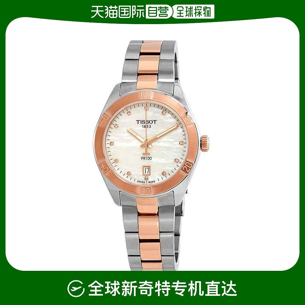 美国直邮tissot 女士休闲手表表盘天梭珍珠贝母电池钻石贝母表