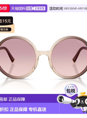 自营miu miu0Mu B02S Miu Regard Oversized Round Gradient Brow
