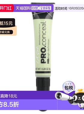香港直邮L.A. Girl洛杉矶女孩遮瑕膏绿色轻盈霜状质地8g正品遮盖
