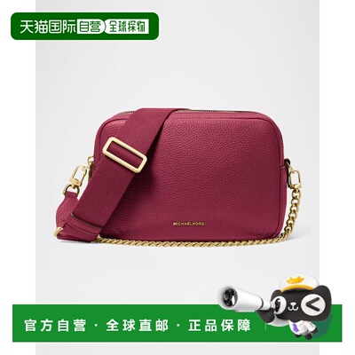 1h可退 【美国直邮】michael kors 女士 运动包斜挎包单肩包